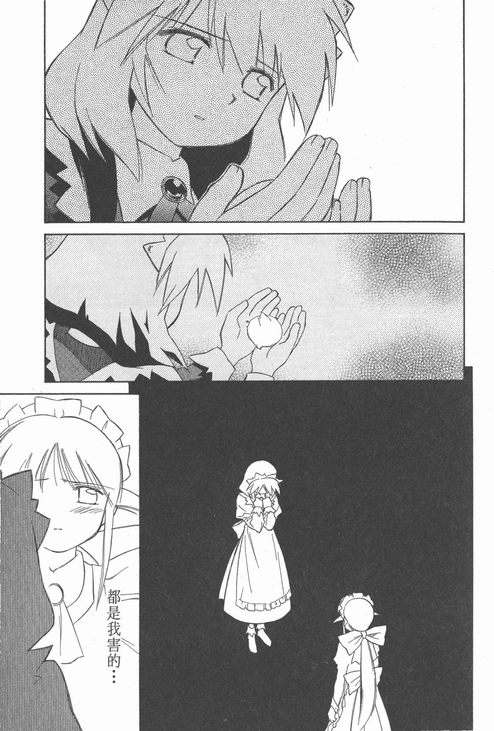 第112页