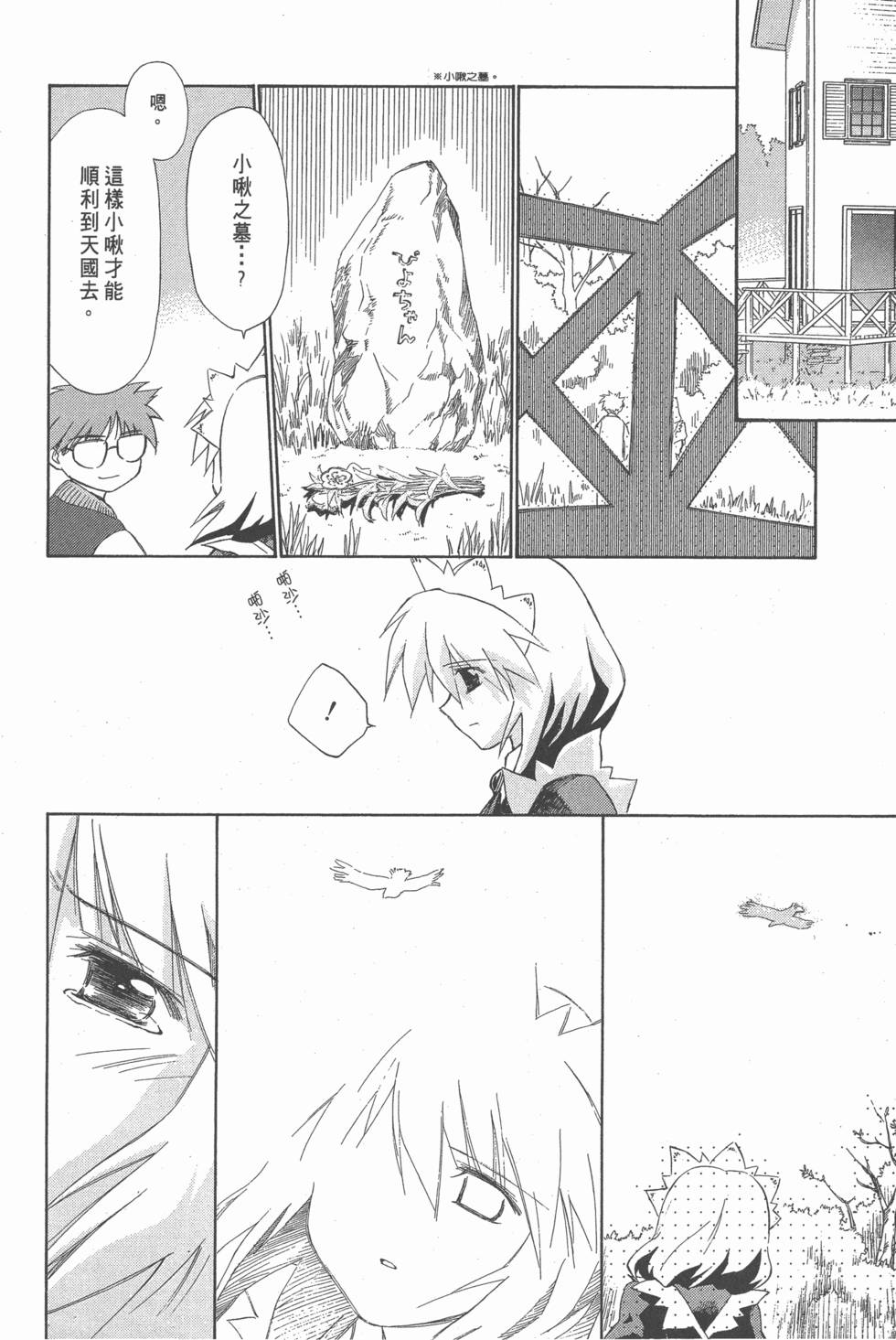 第113页