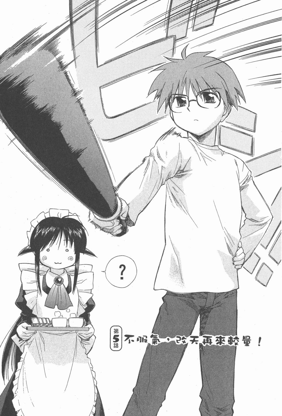 第116页