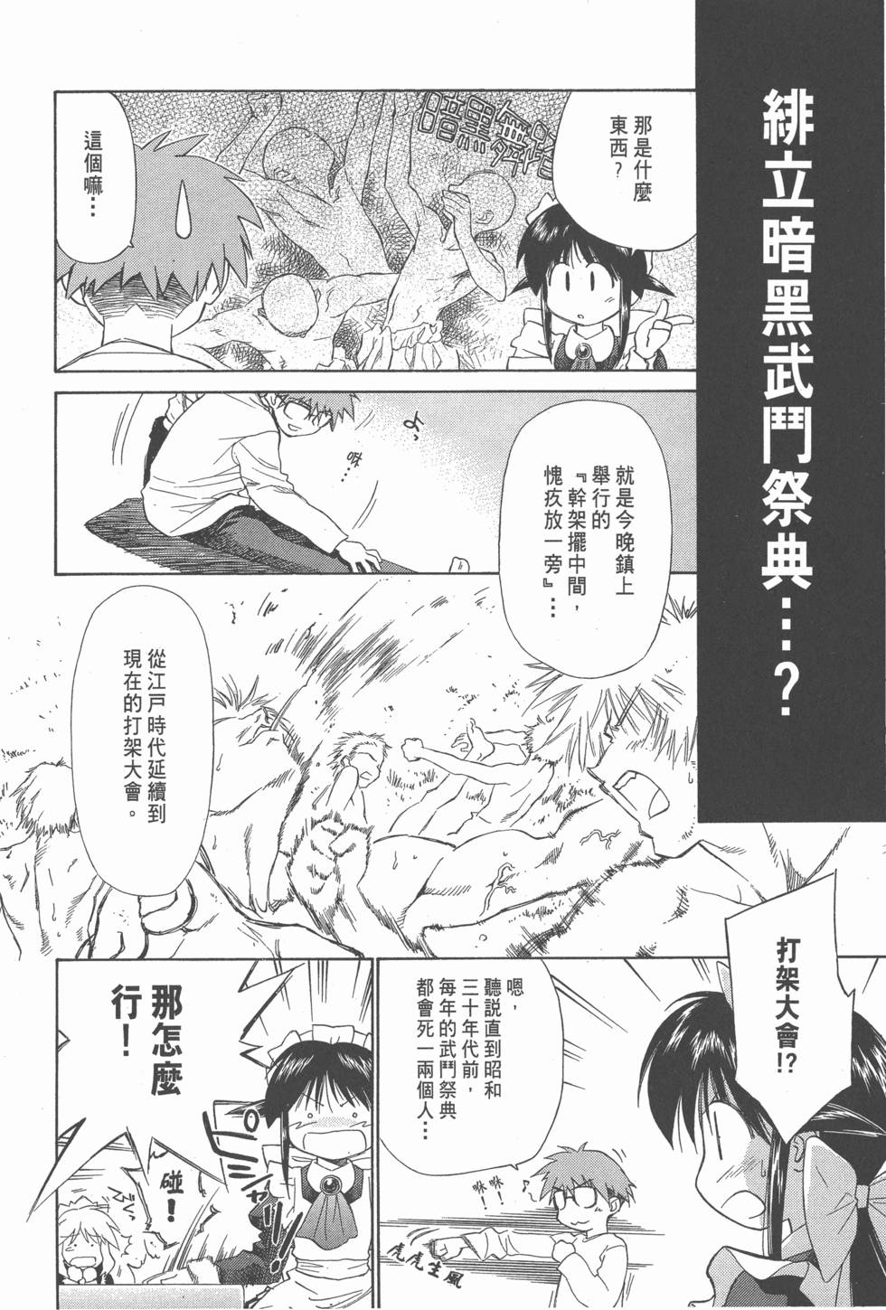 第117页