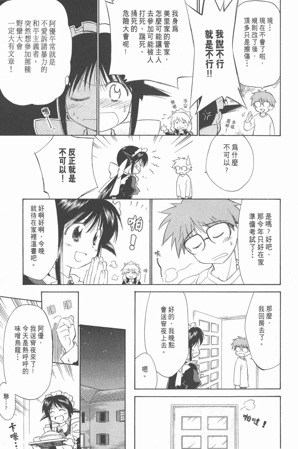 第118页