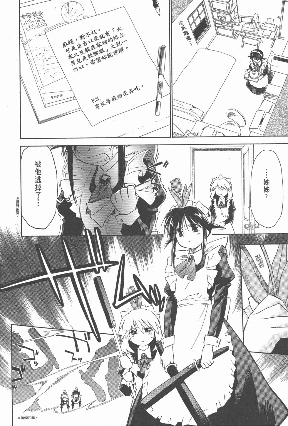 第119页