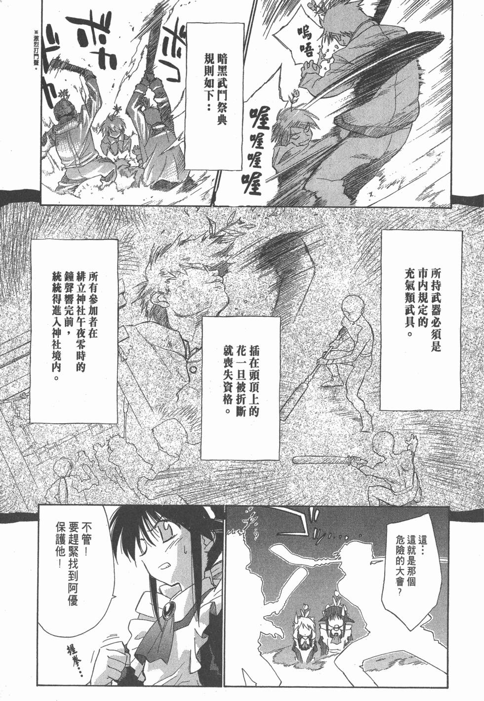 第120页