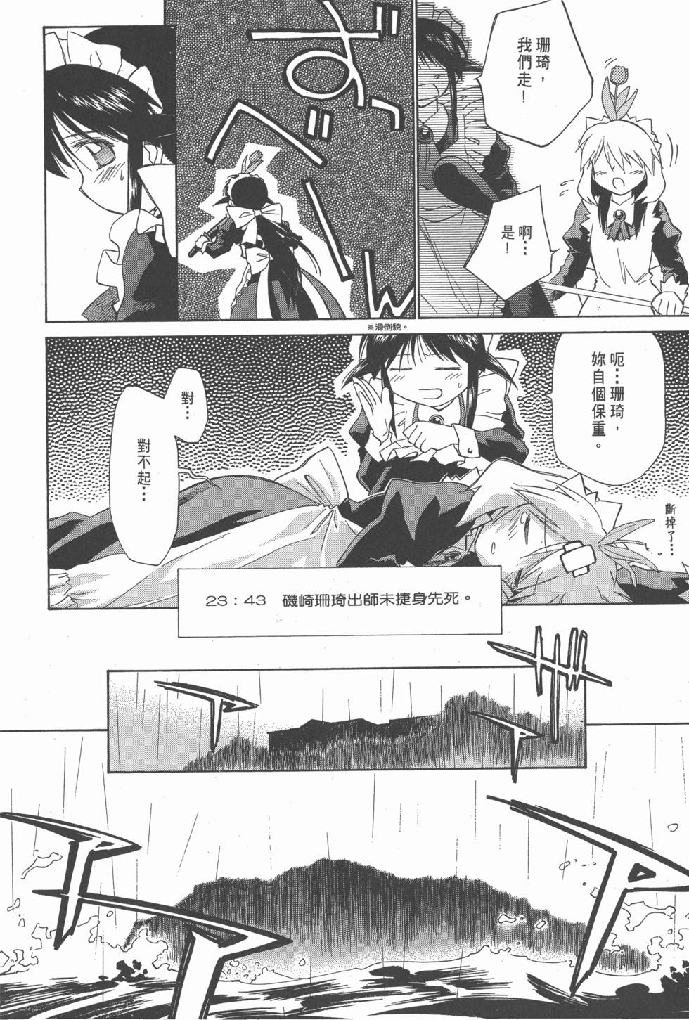 第121页