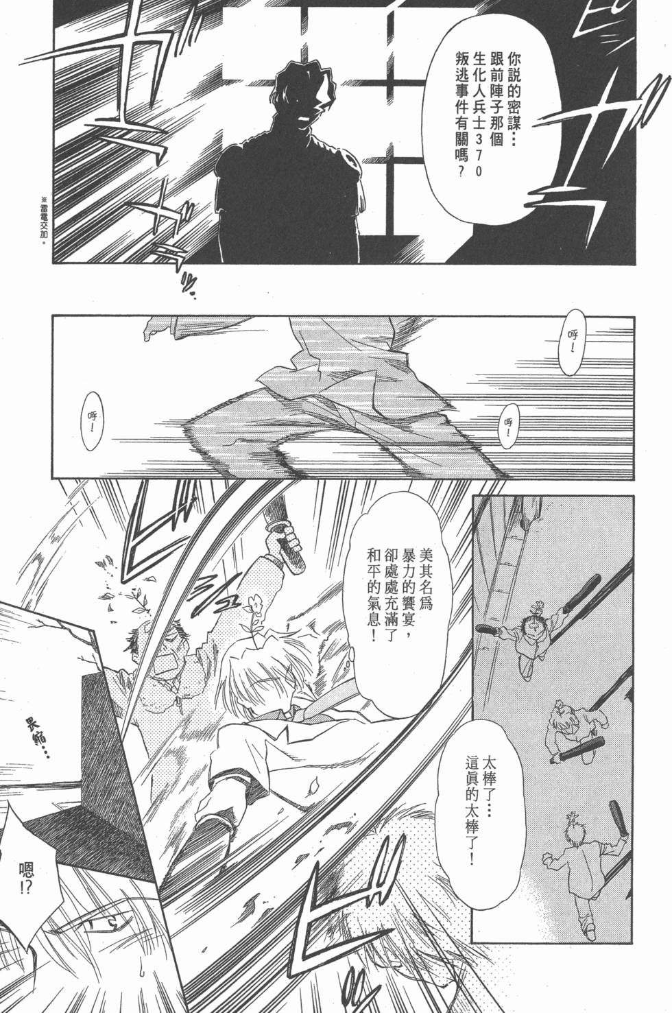 第124页