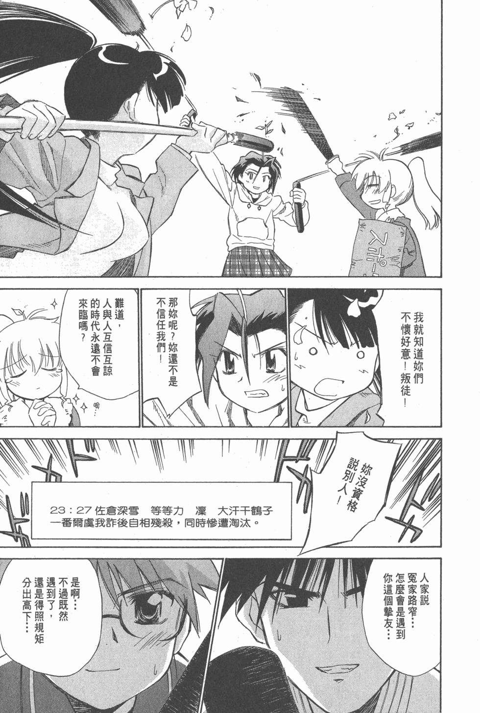 第128页
