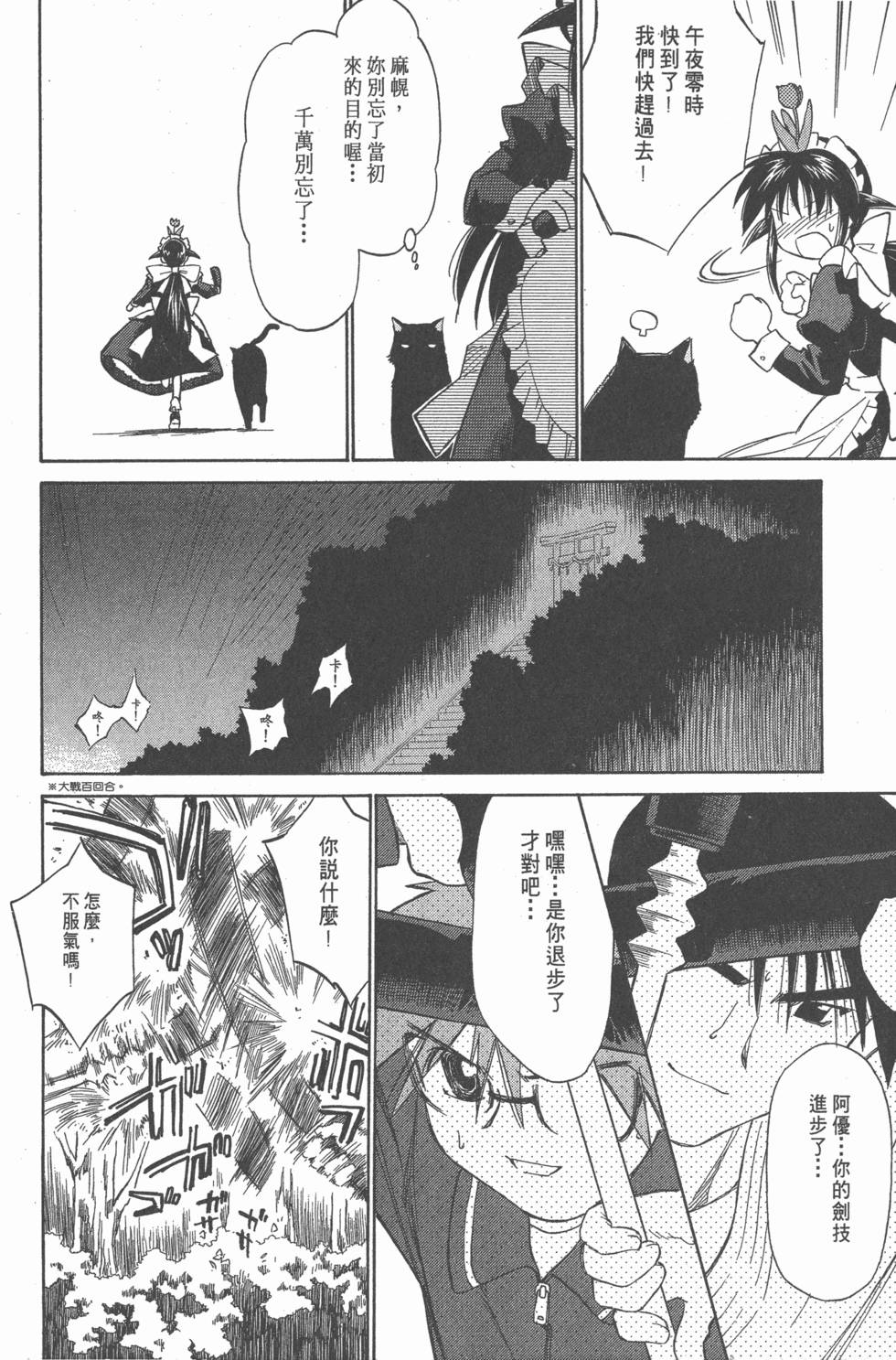 第131页