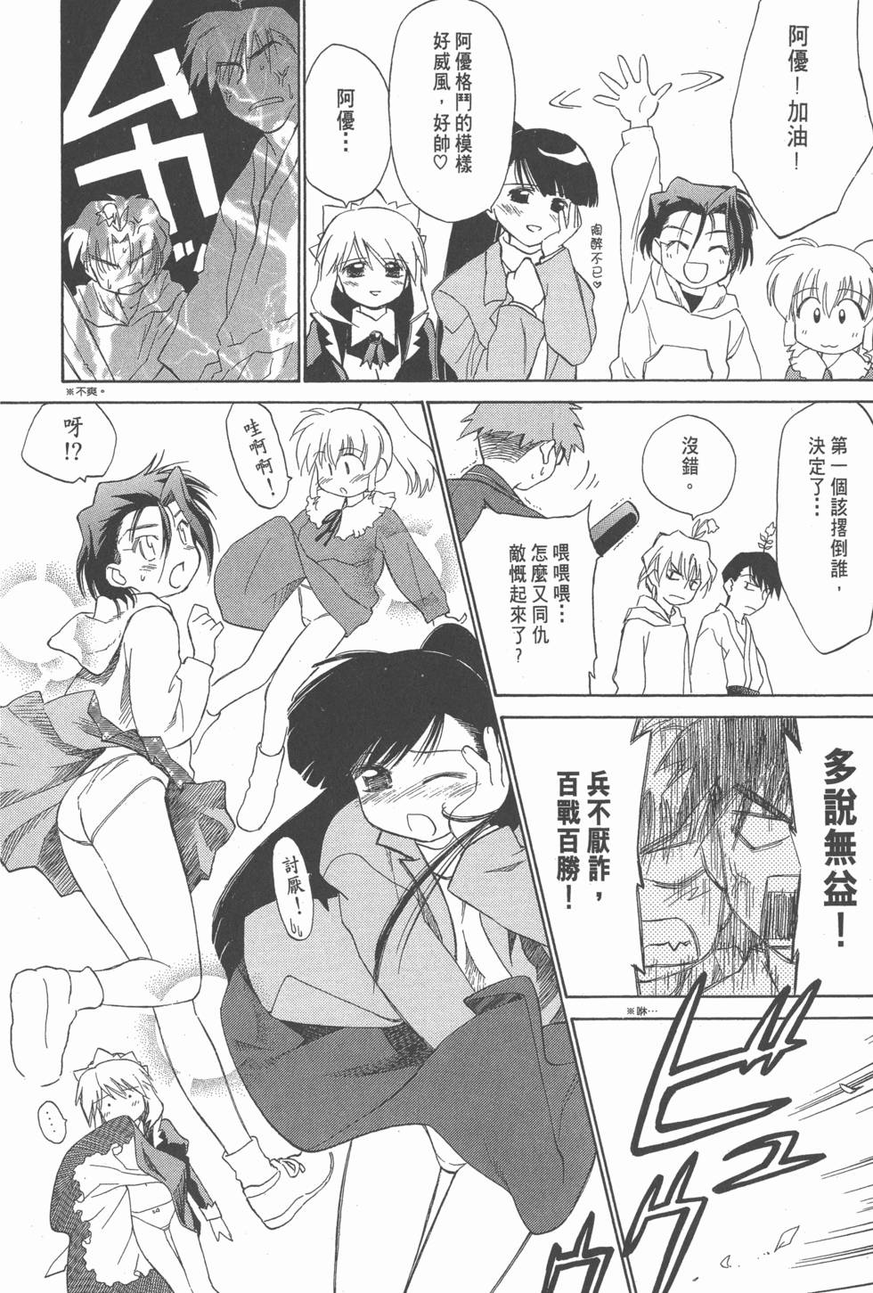 第133页