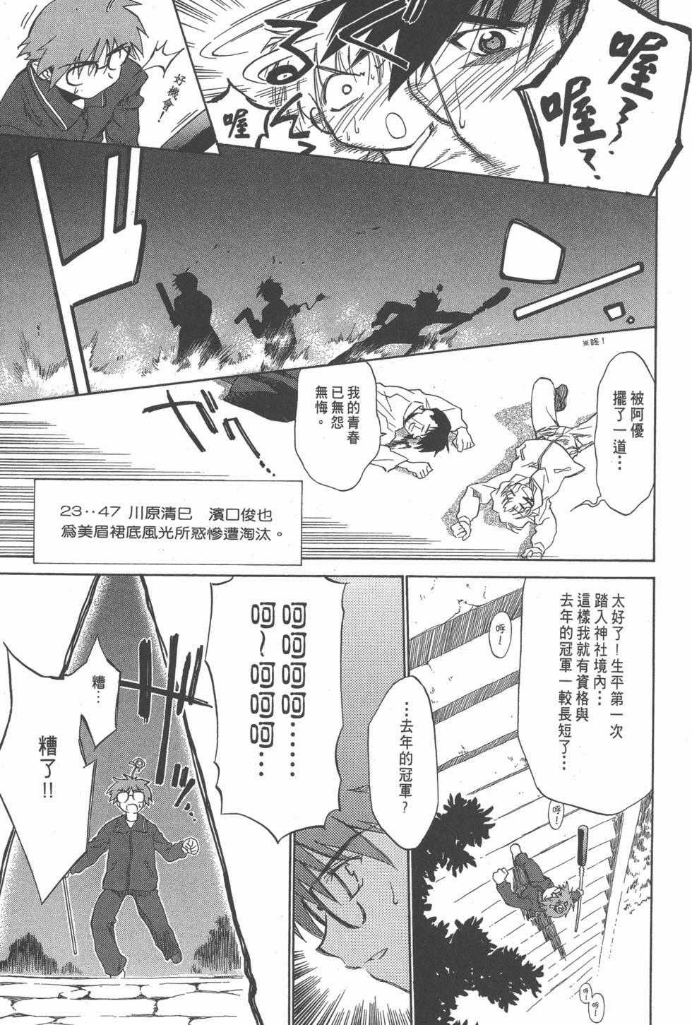 第134页