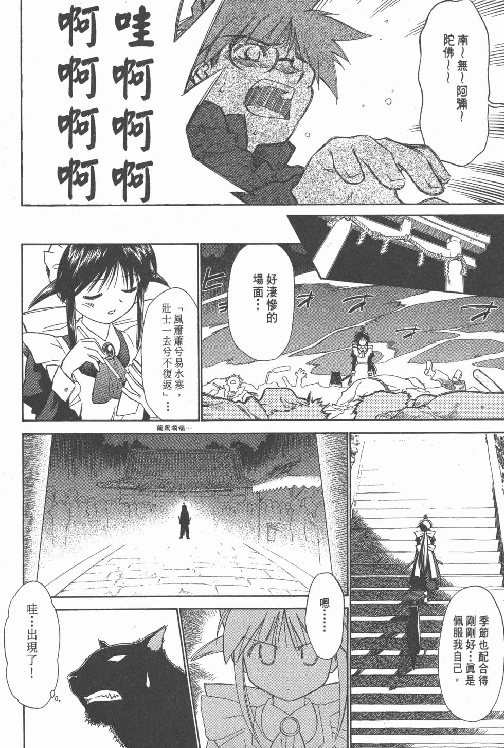 第135页