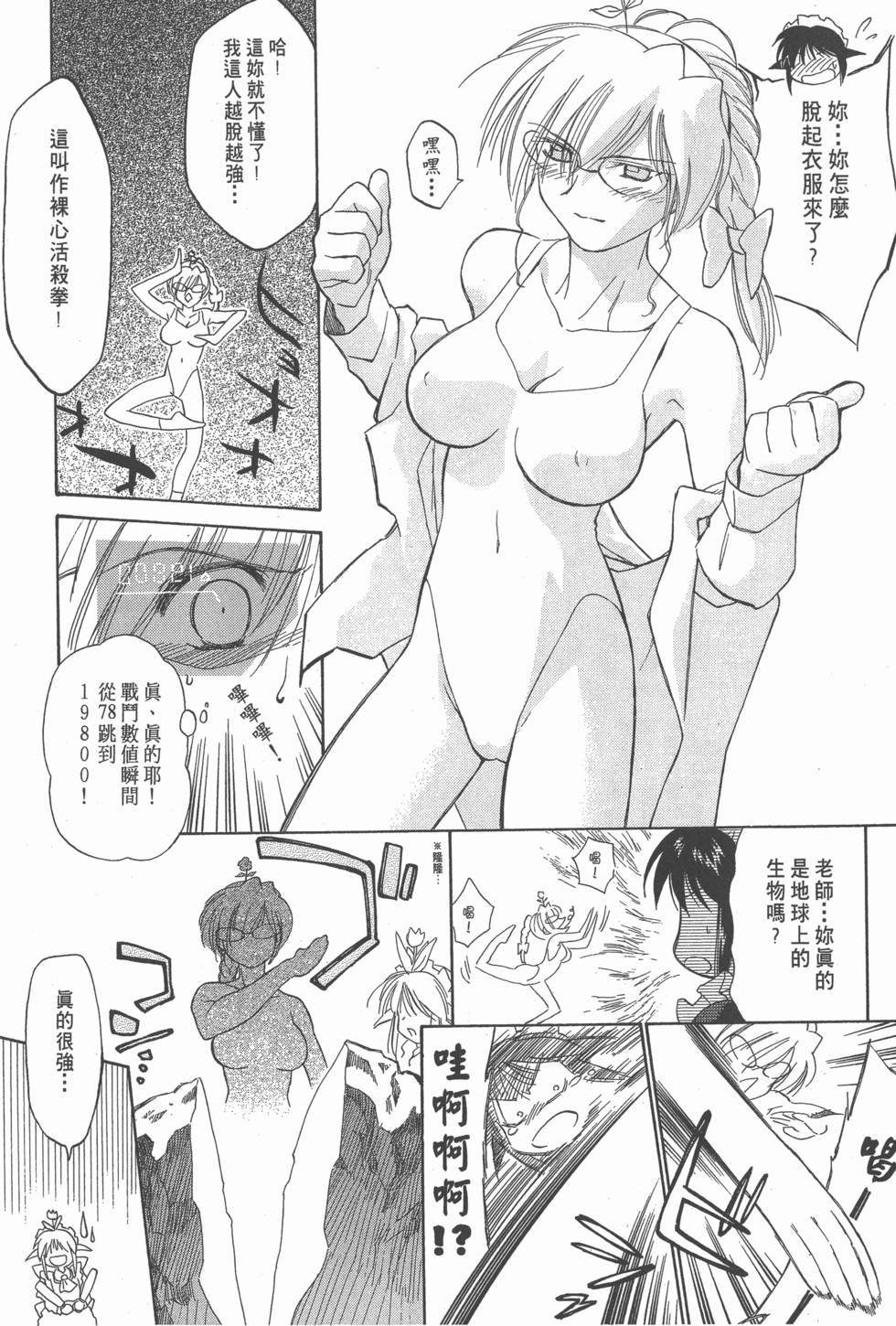 第137页