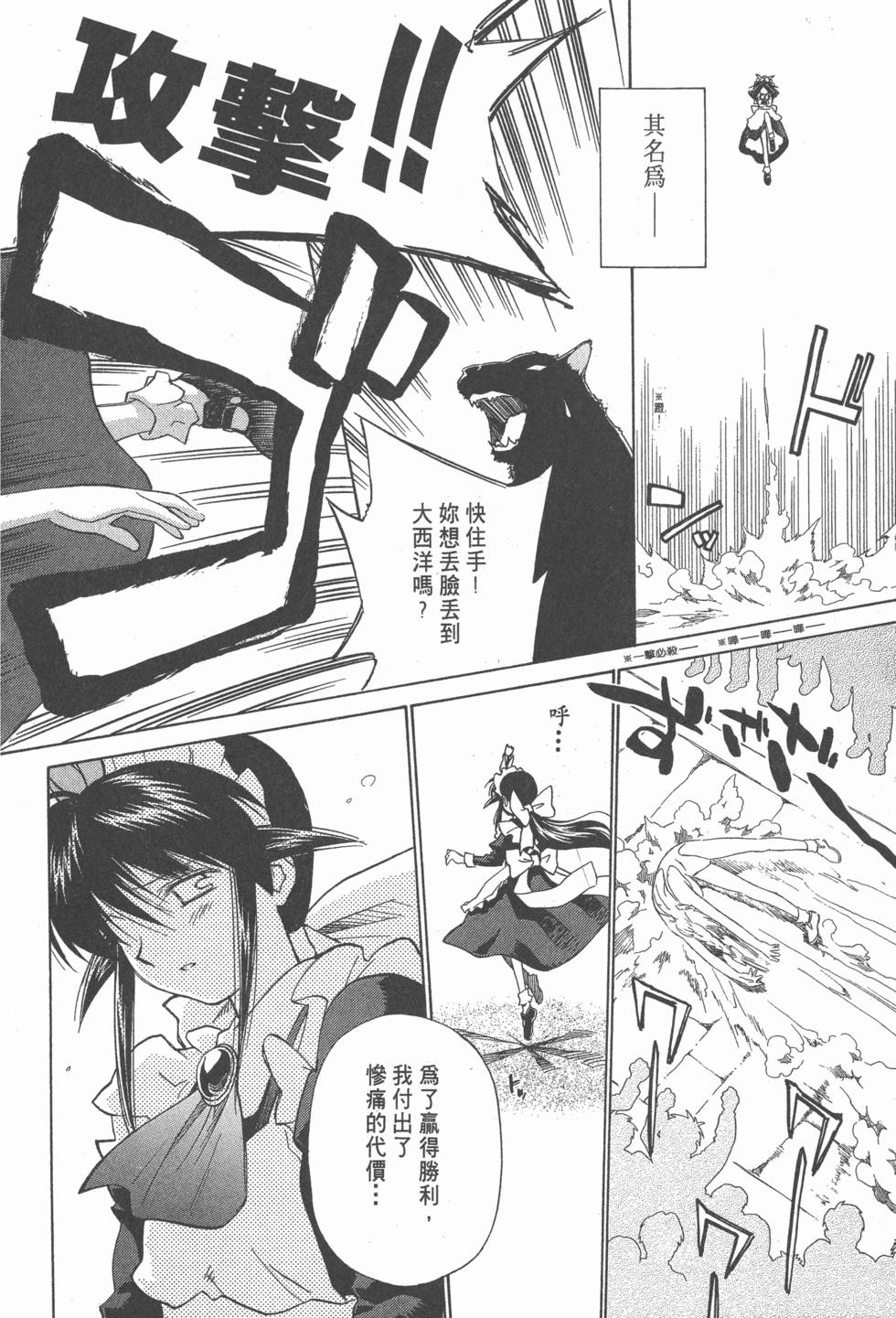 第139页