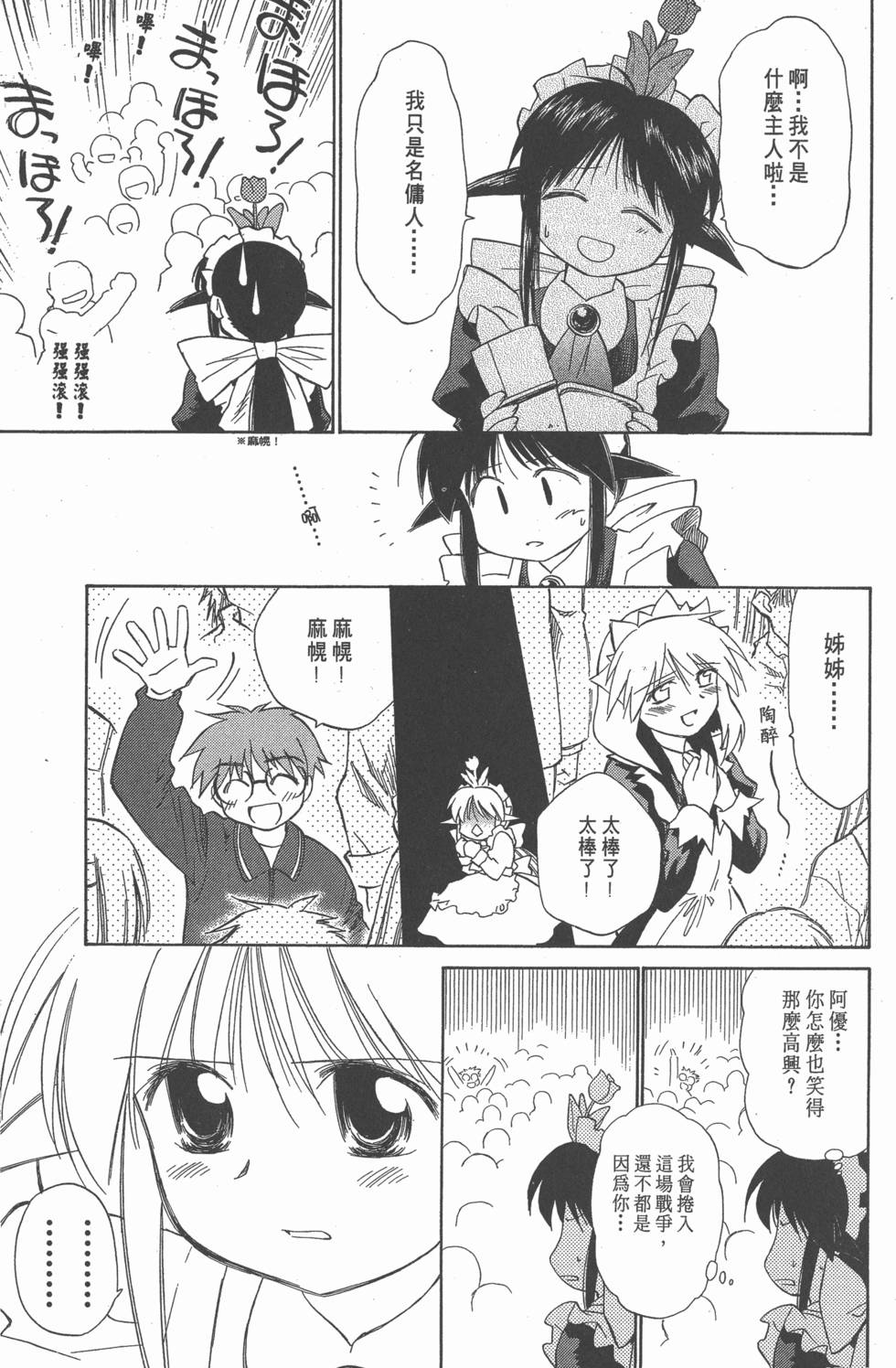 第142页