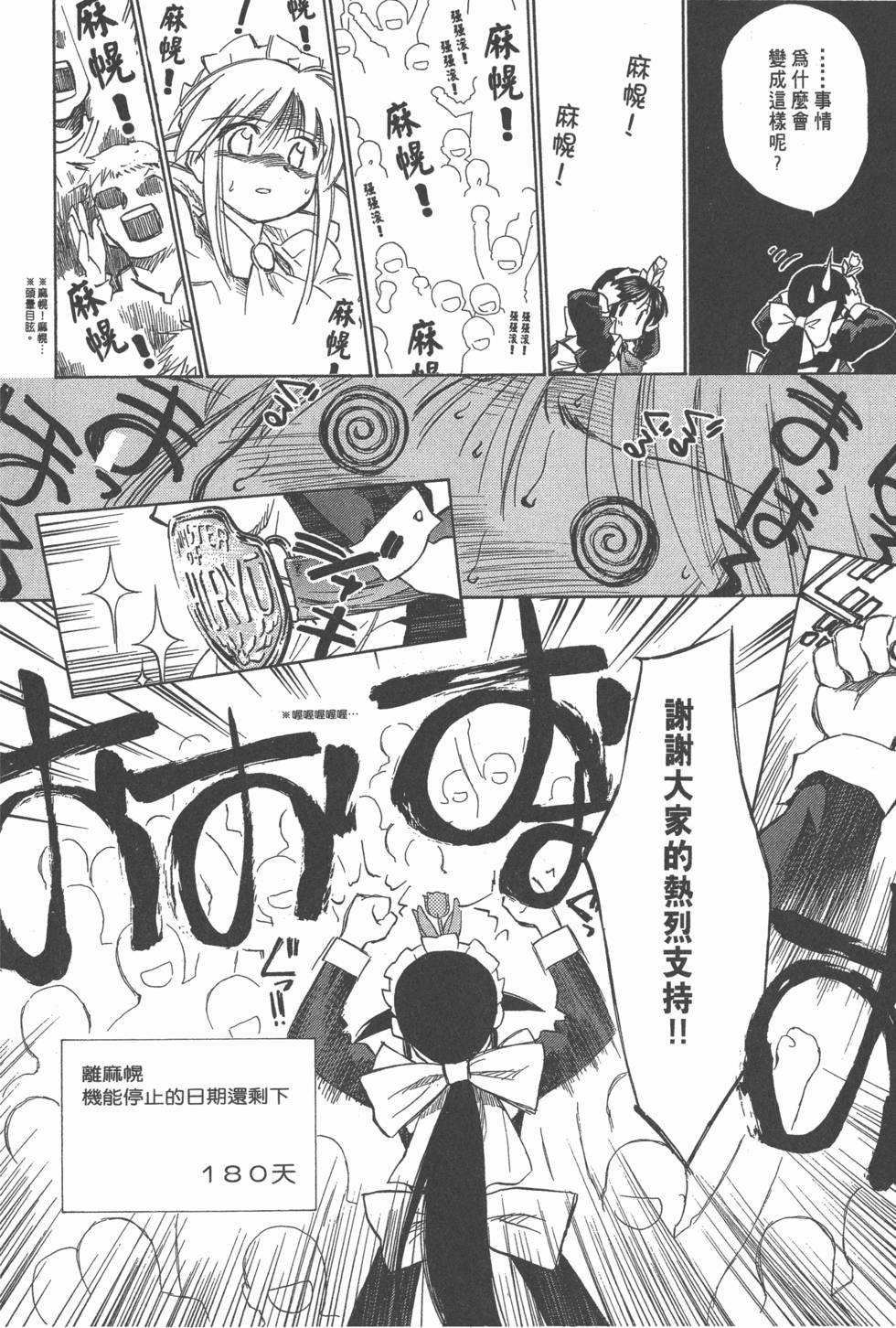 第143页