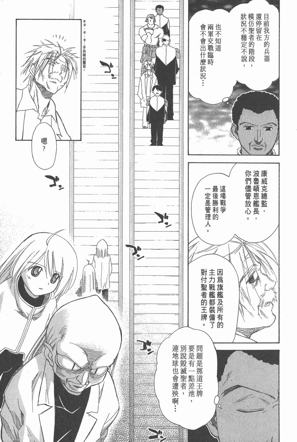 第148页