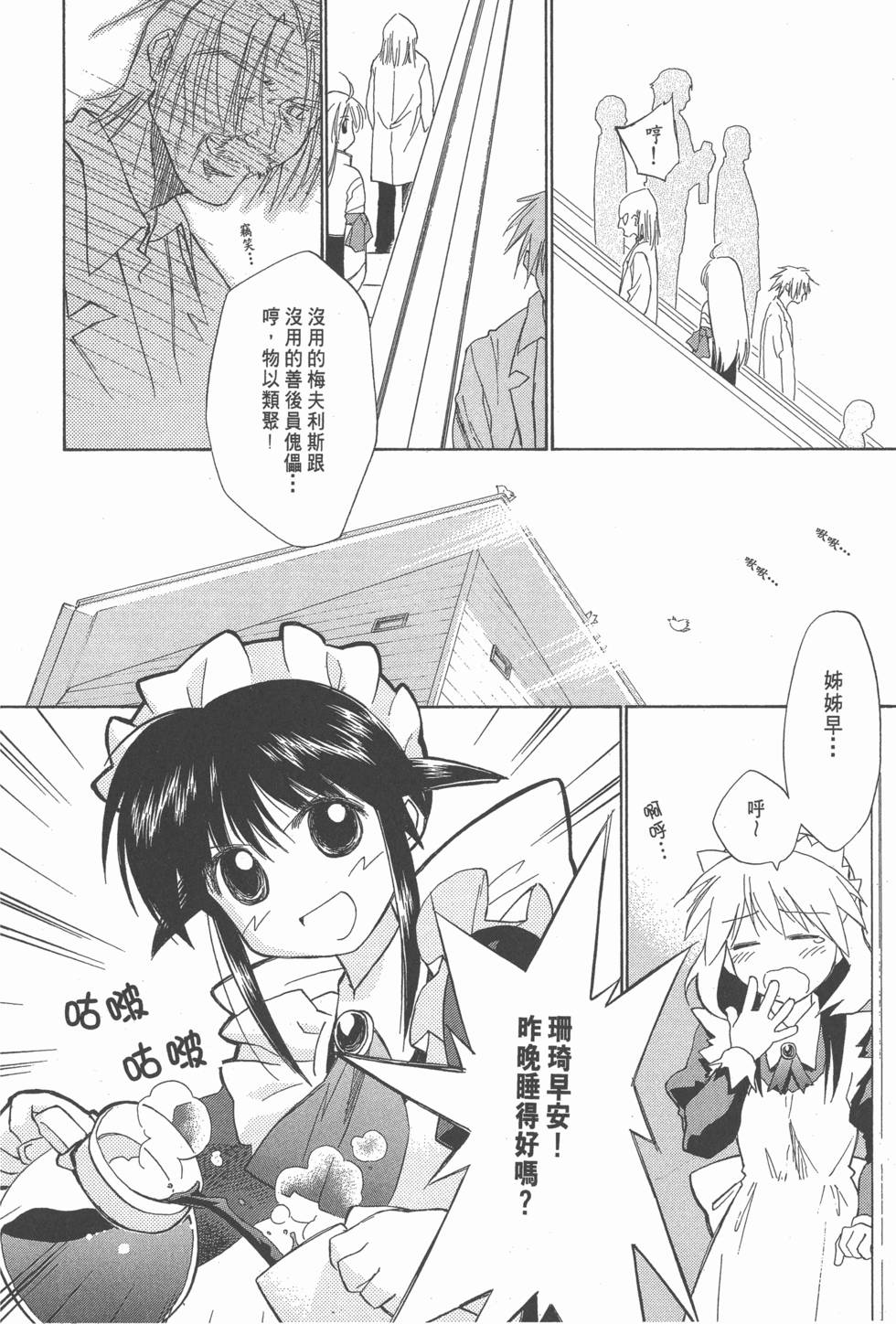 第149页