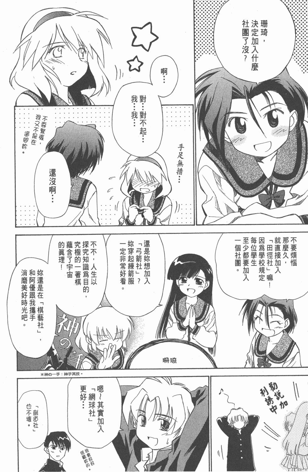 第151页