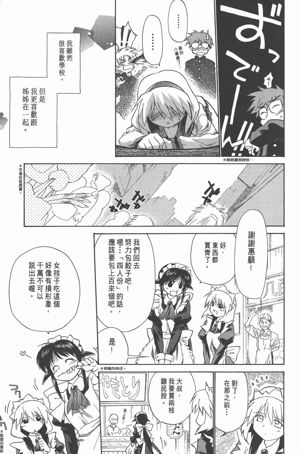 第154页