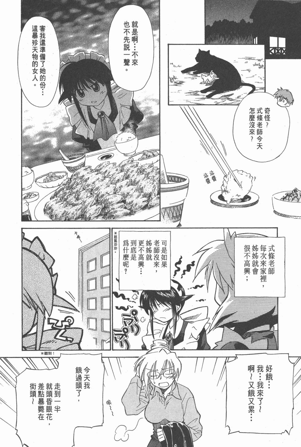 第155页