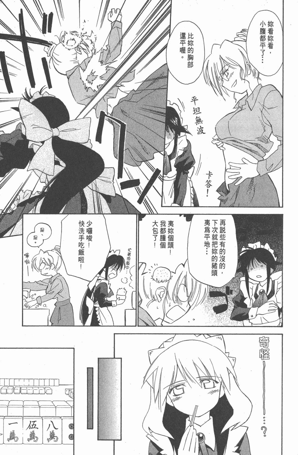 第156页
