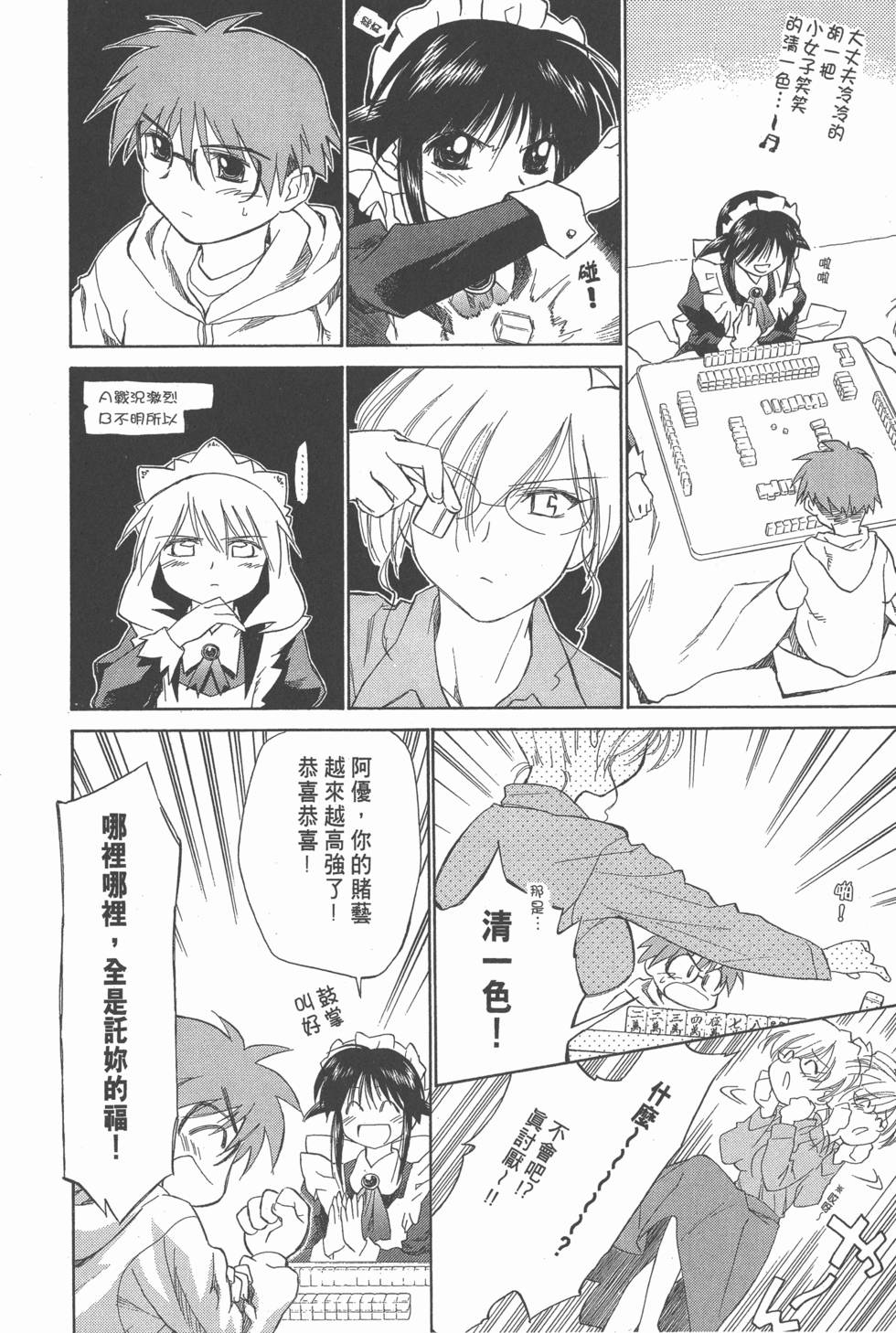 第157页