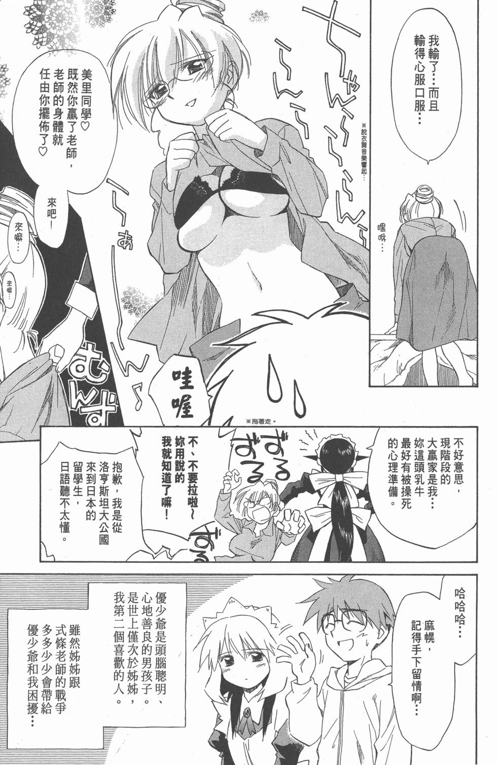 第158页