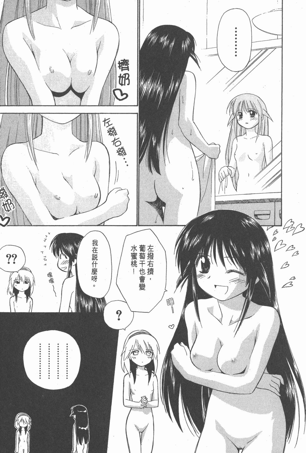 第160页