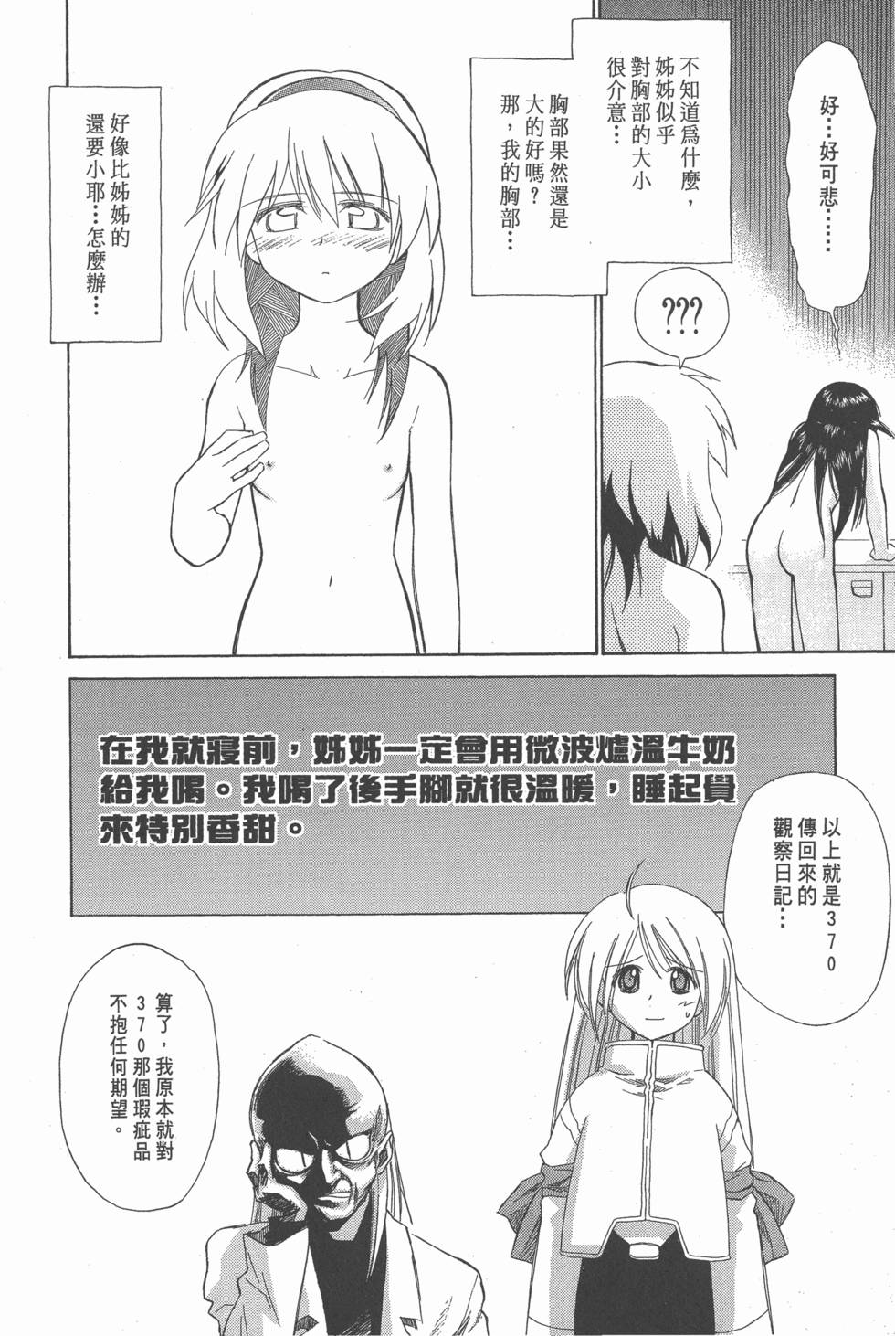 第161页