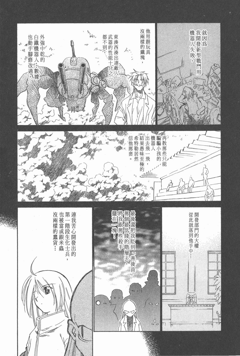 第163页