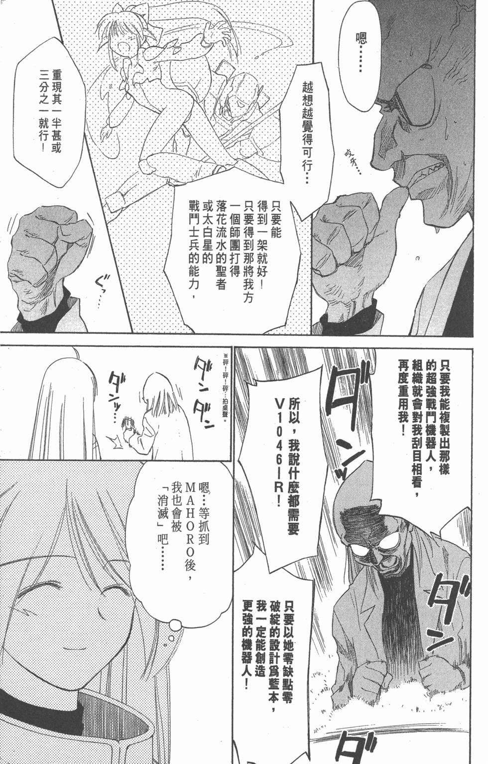 第164页