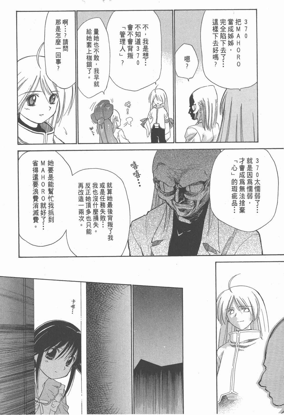 第165页