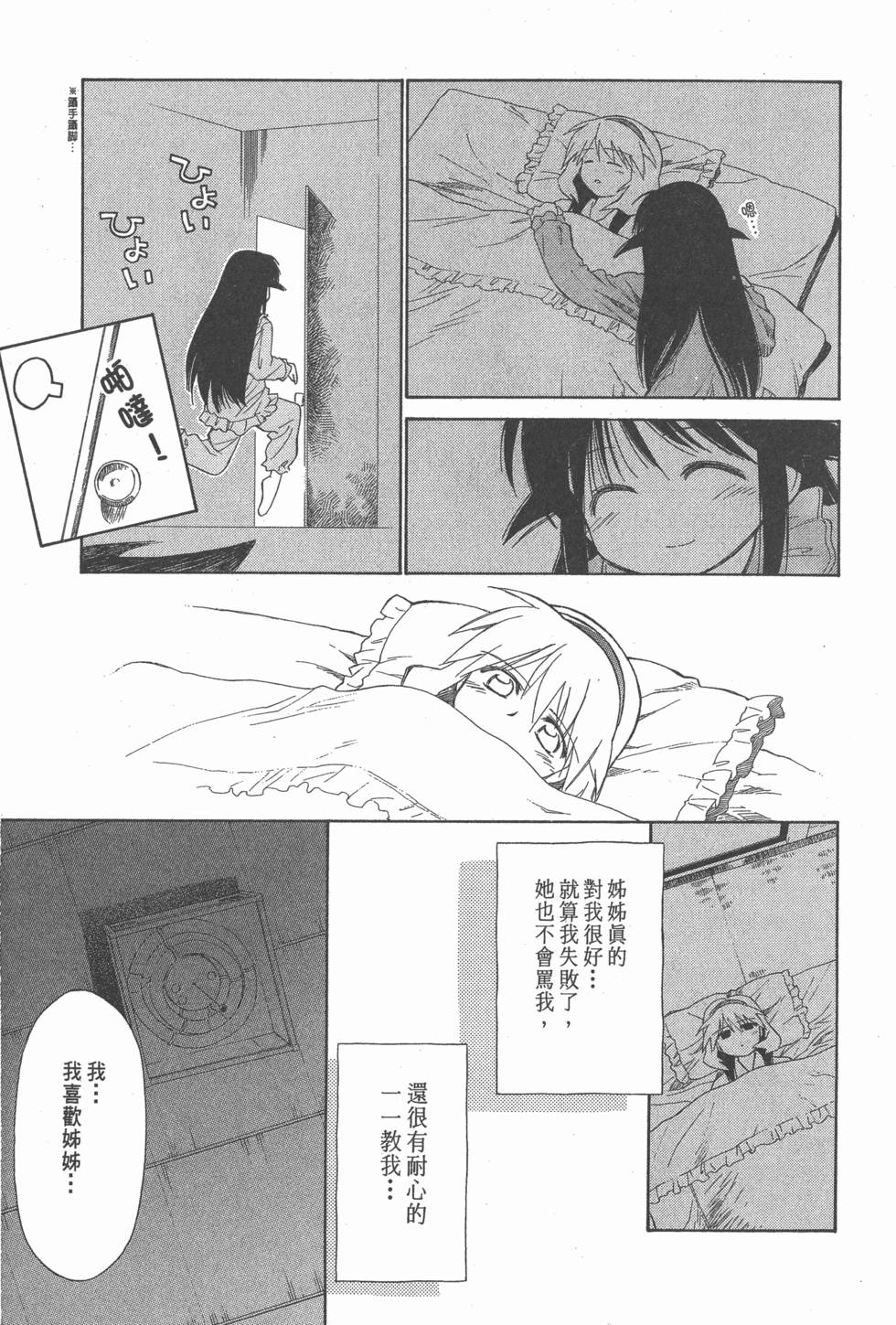 第166页
