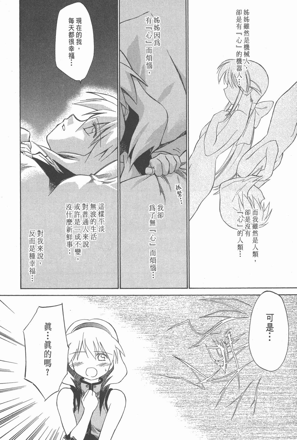 第167页