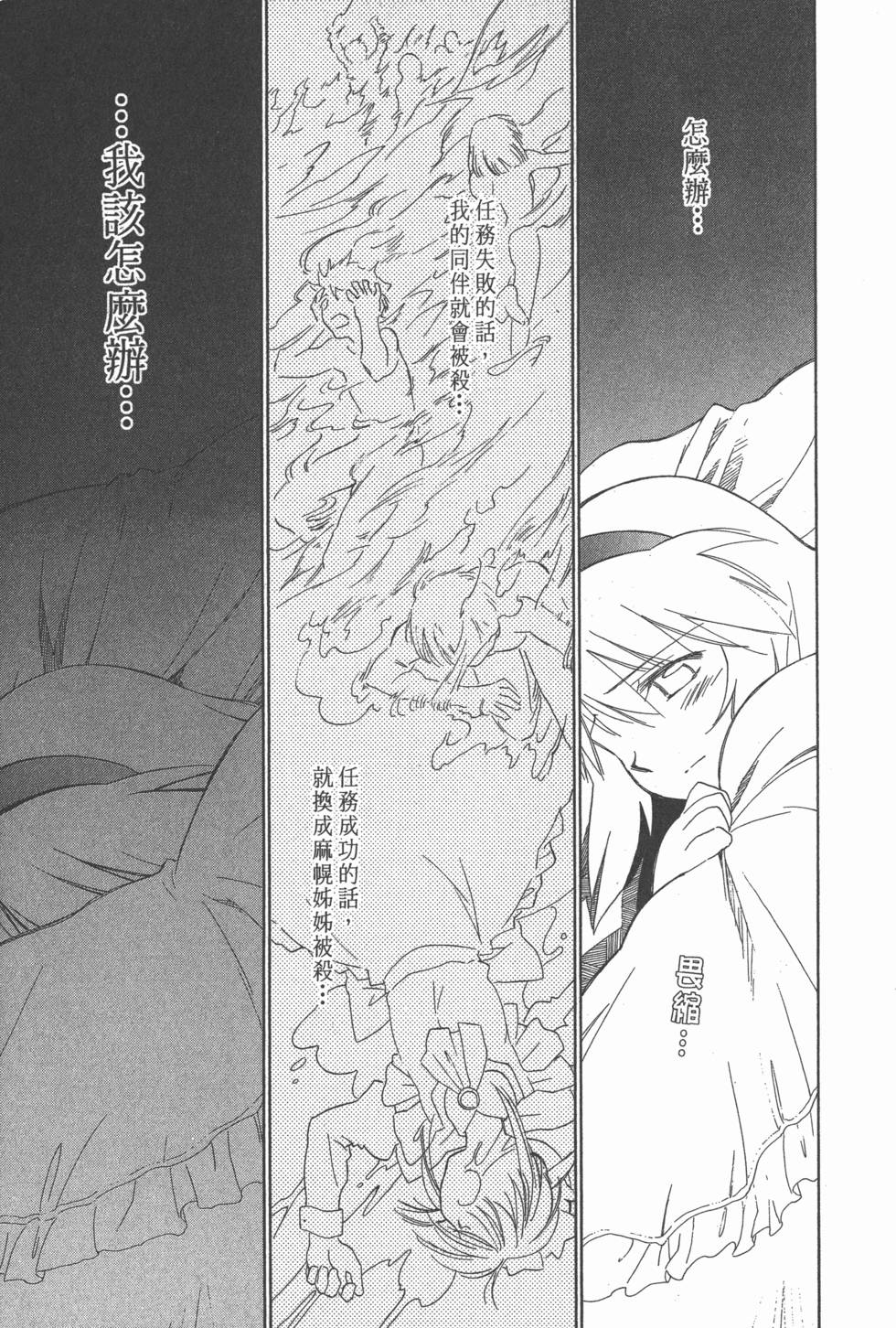 第170页