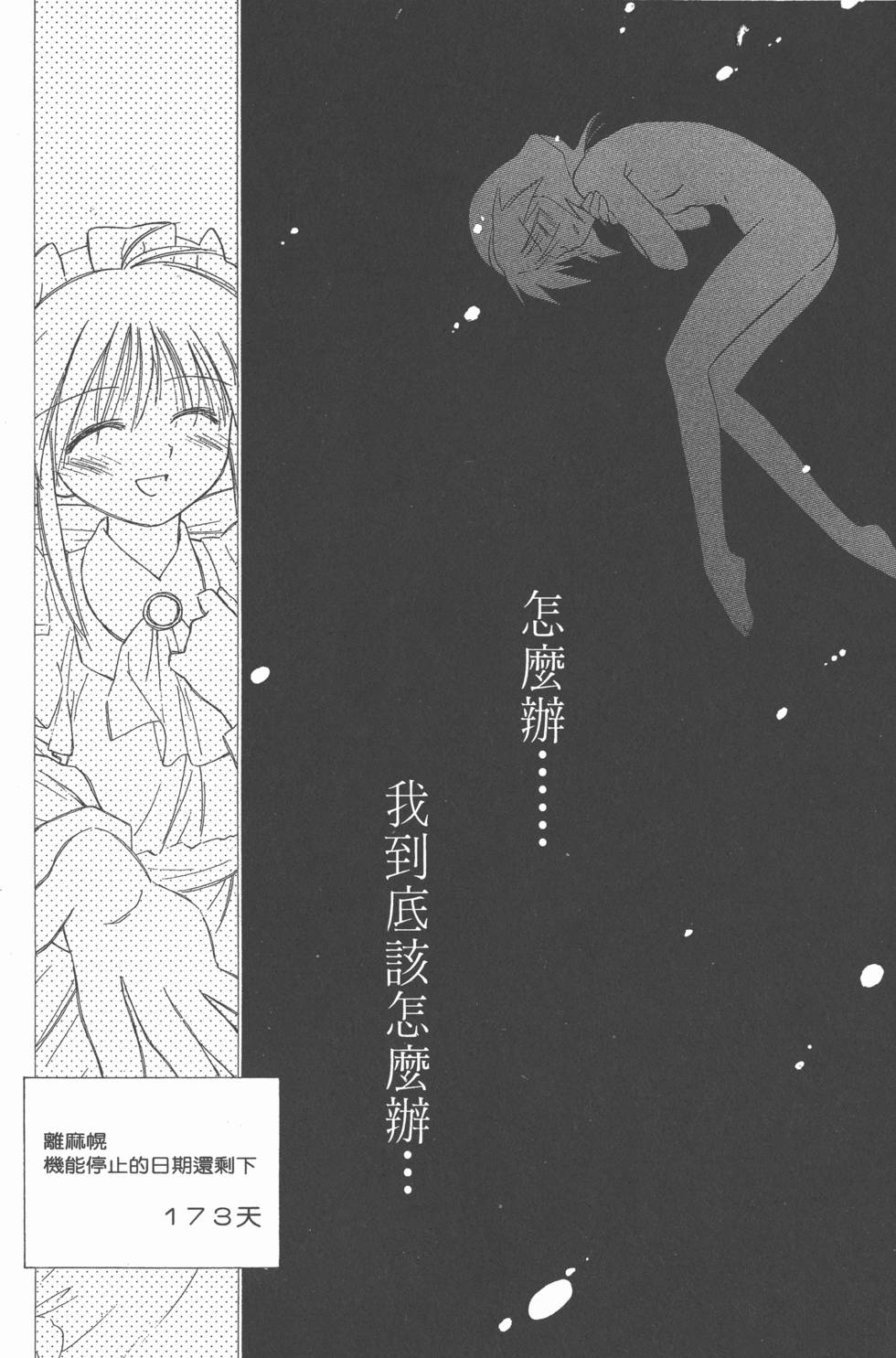 第171页
