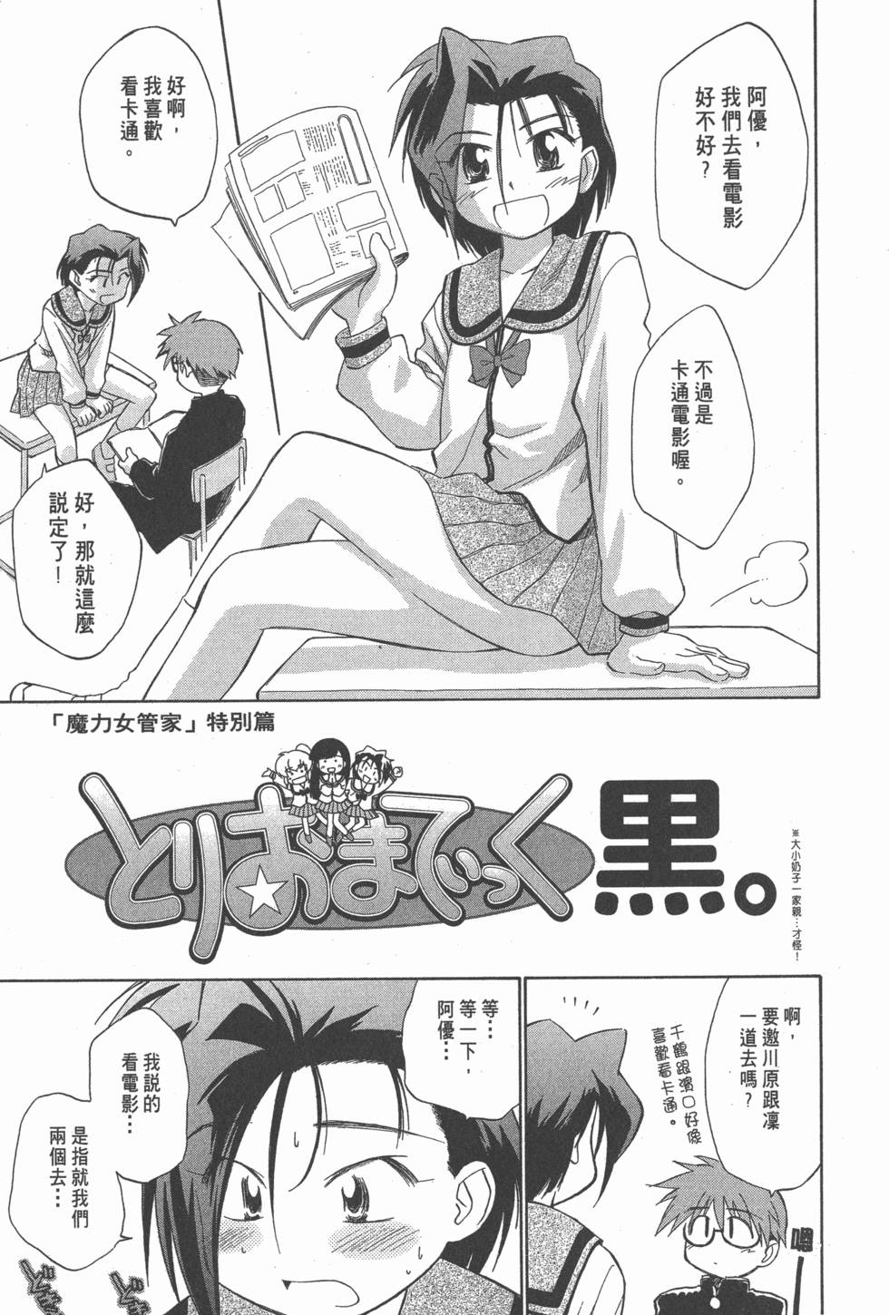 第174页