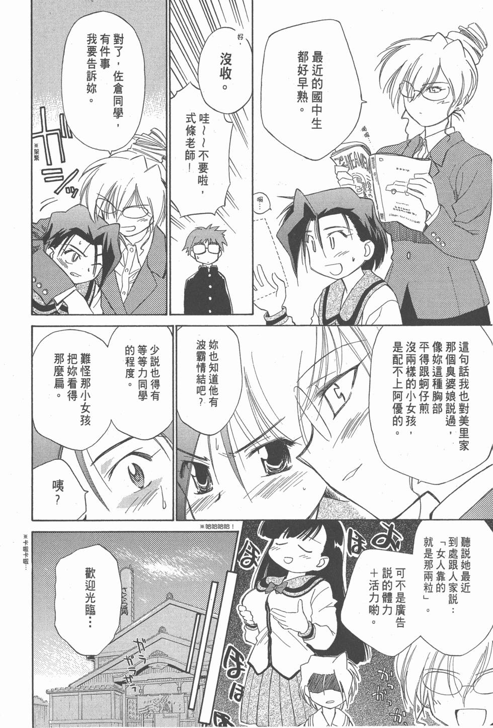 第175页