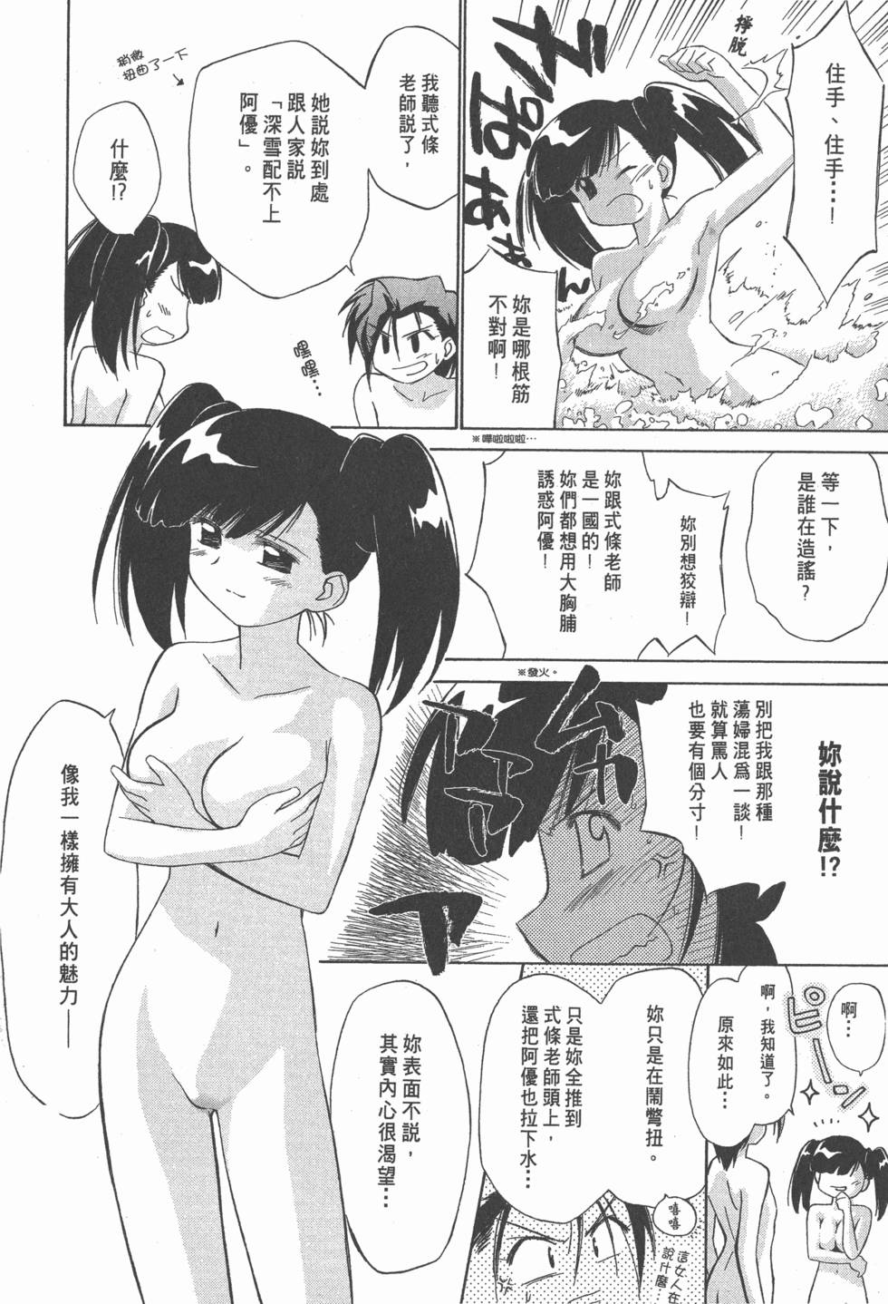 第177页