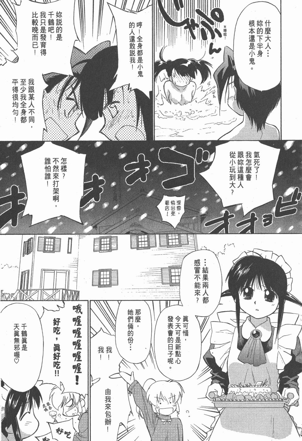 第178页