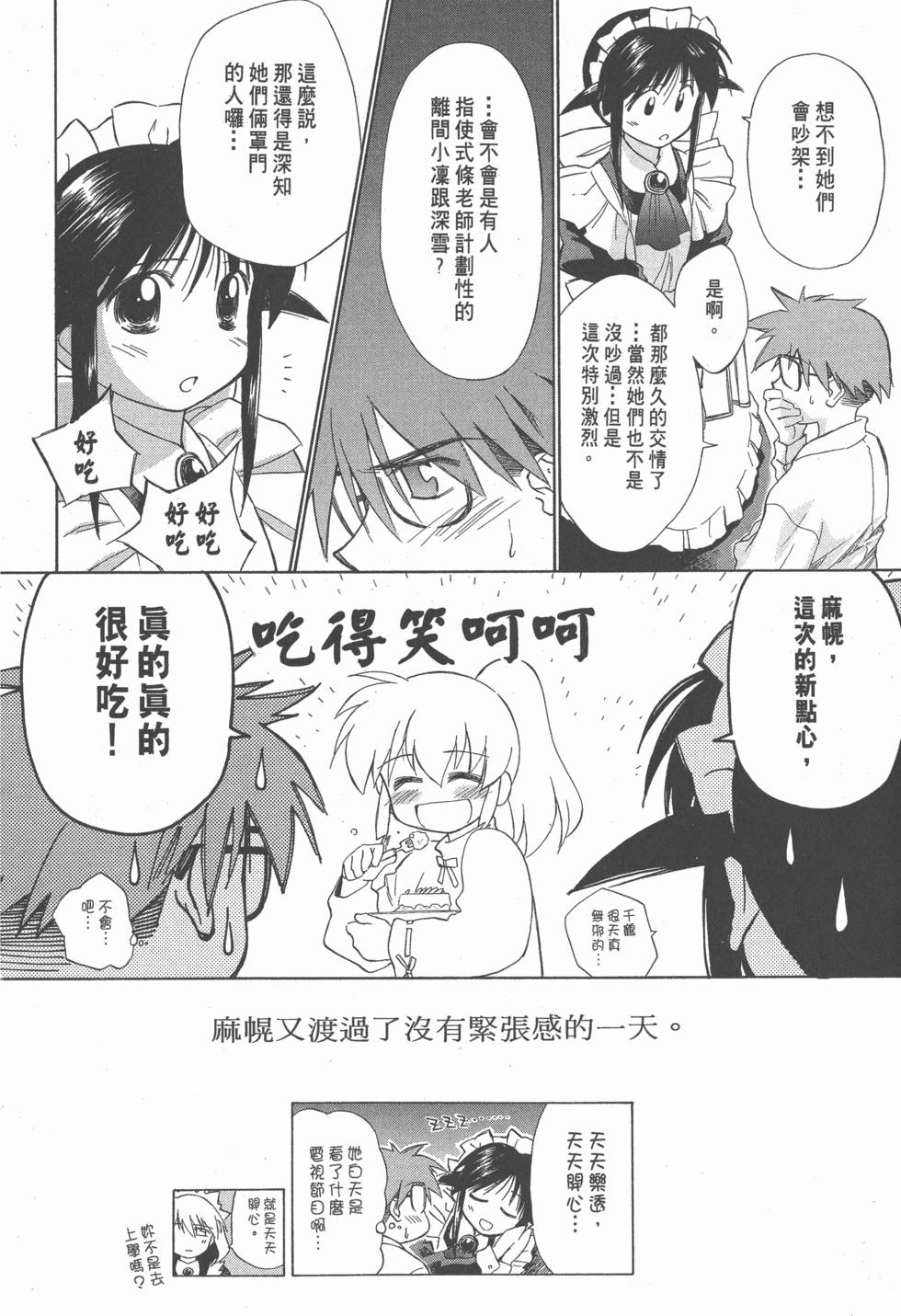 第179页