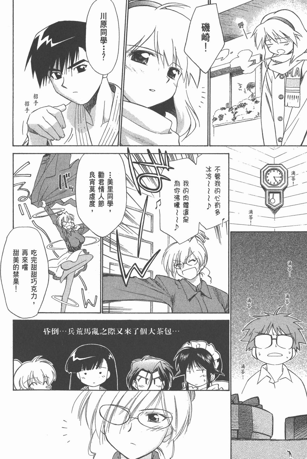 第40页