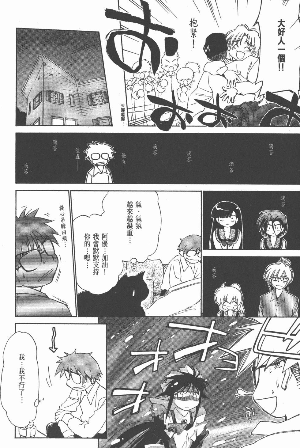 第44页
