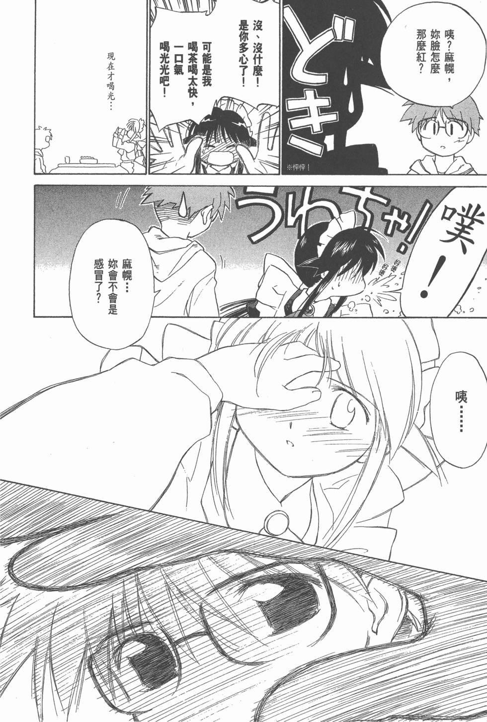 第52页