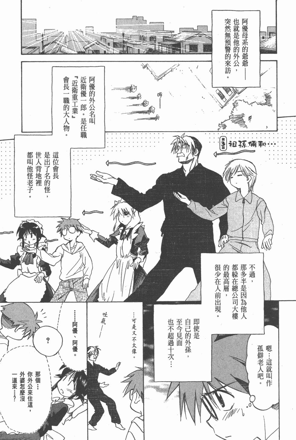 第57页