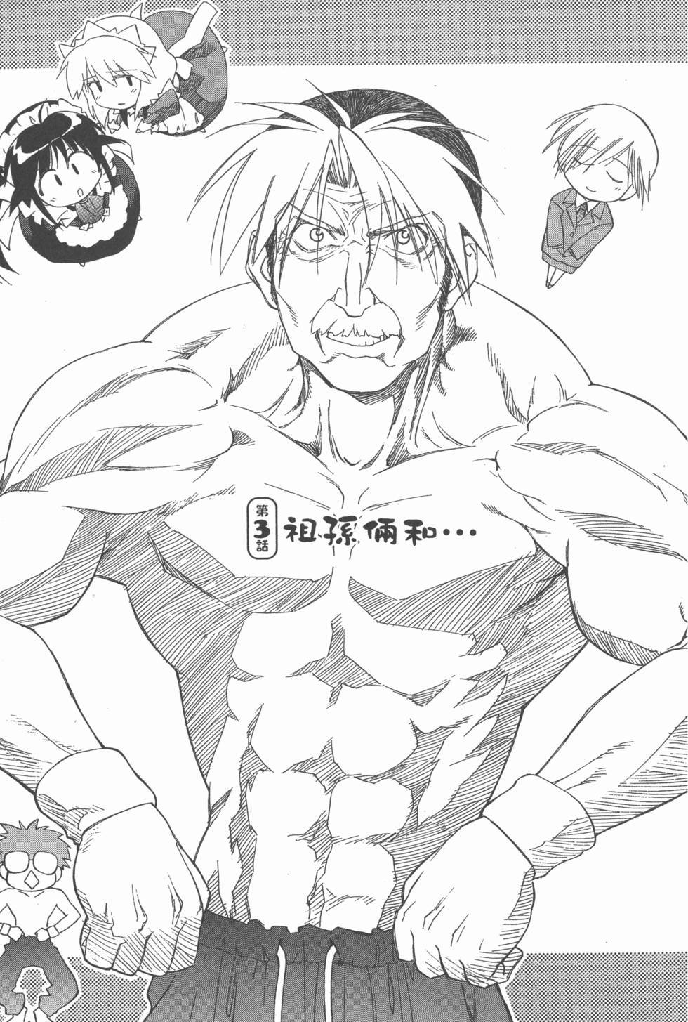 第59页