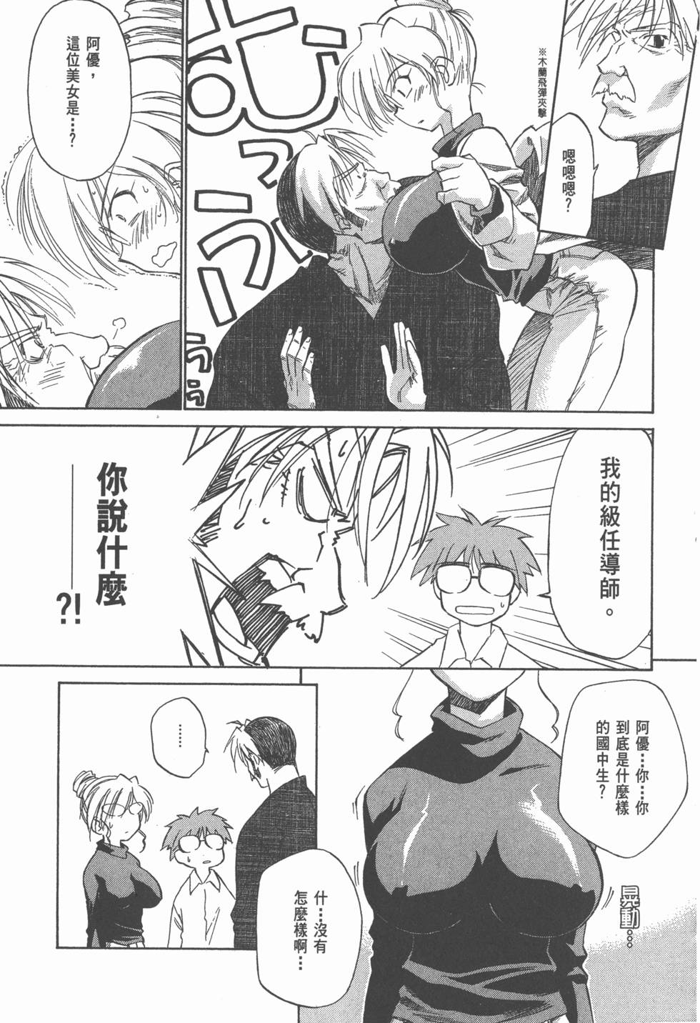 第71页