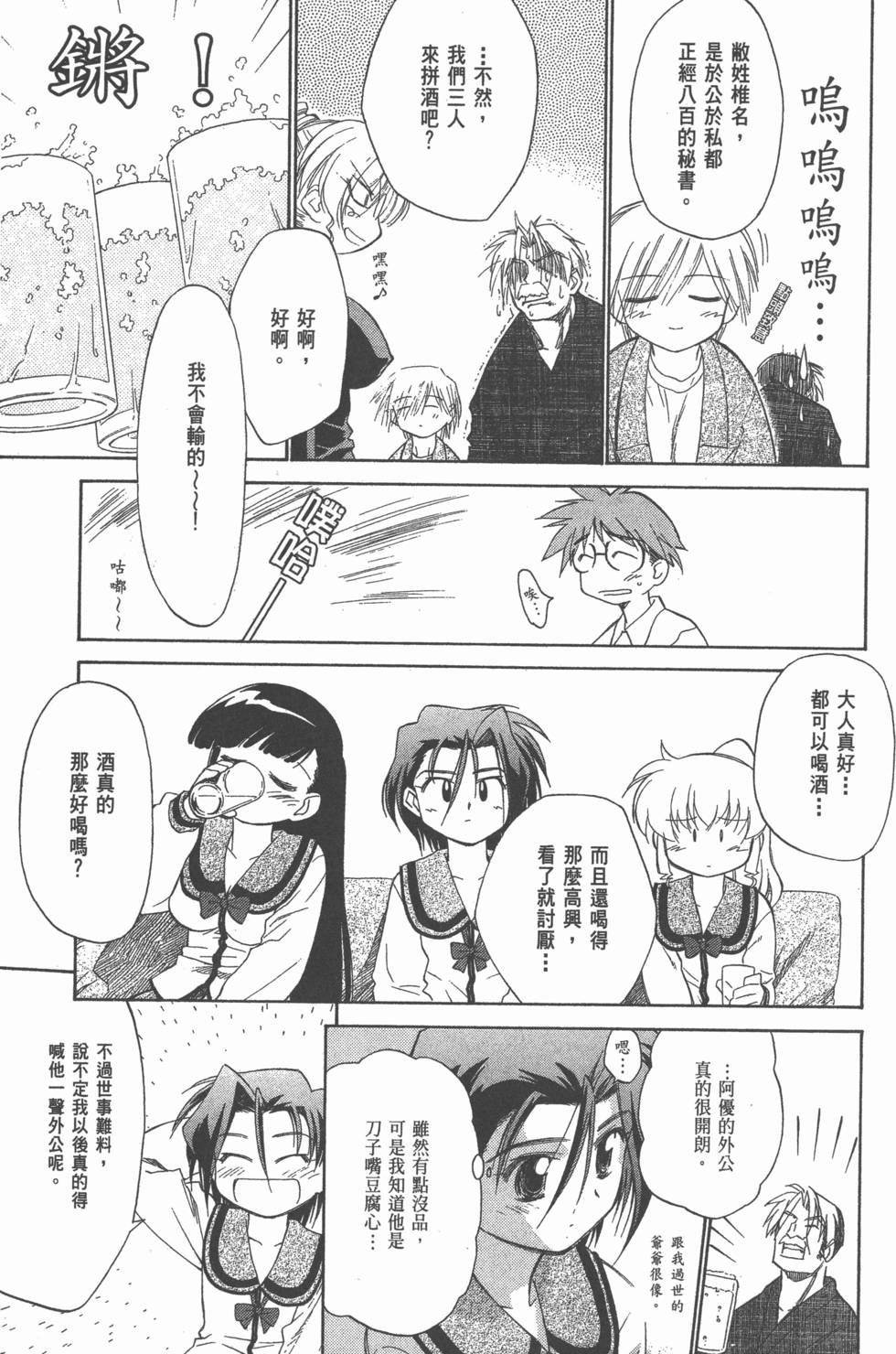 第73页