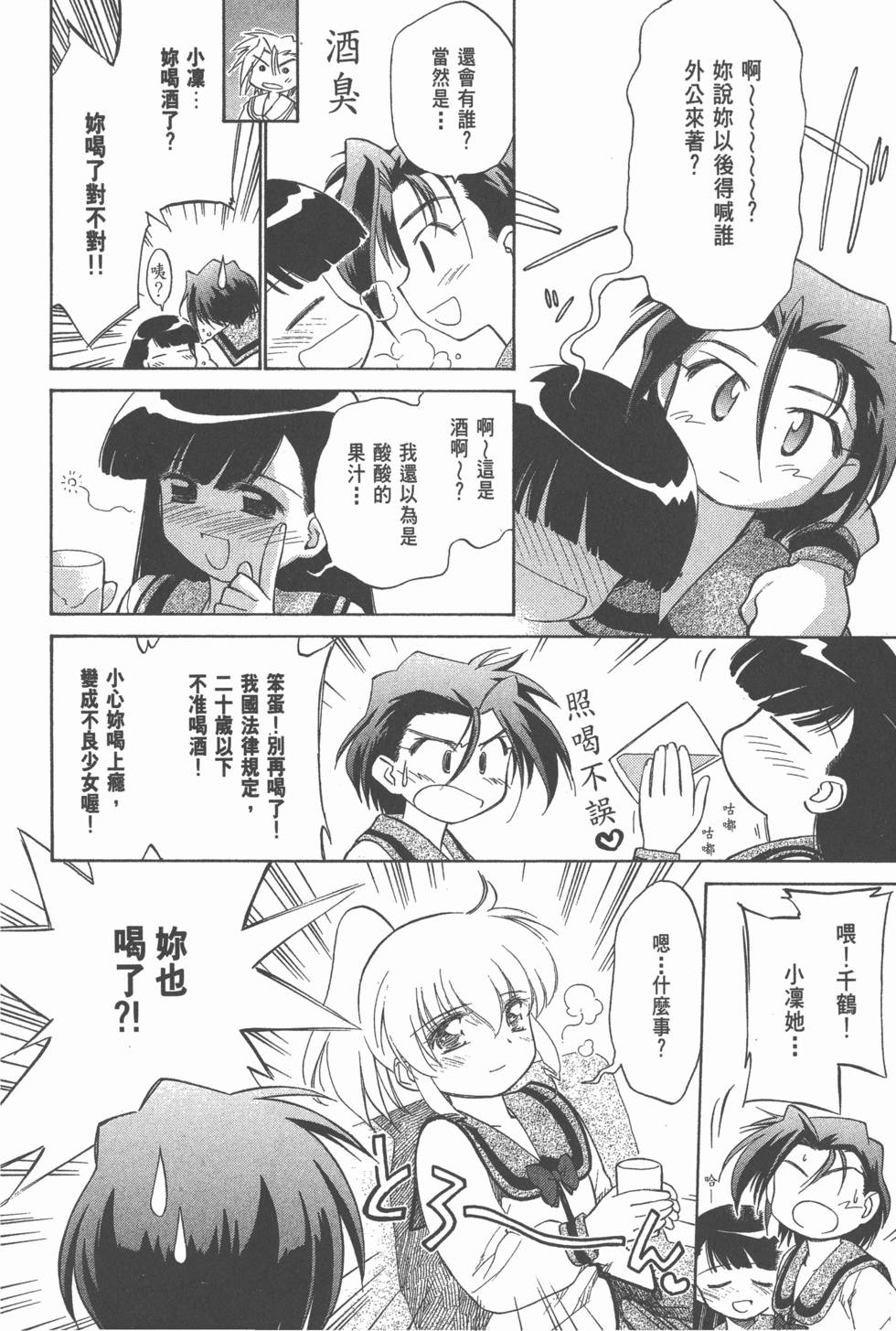 第74页