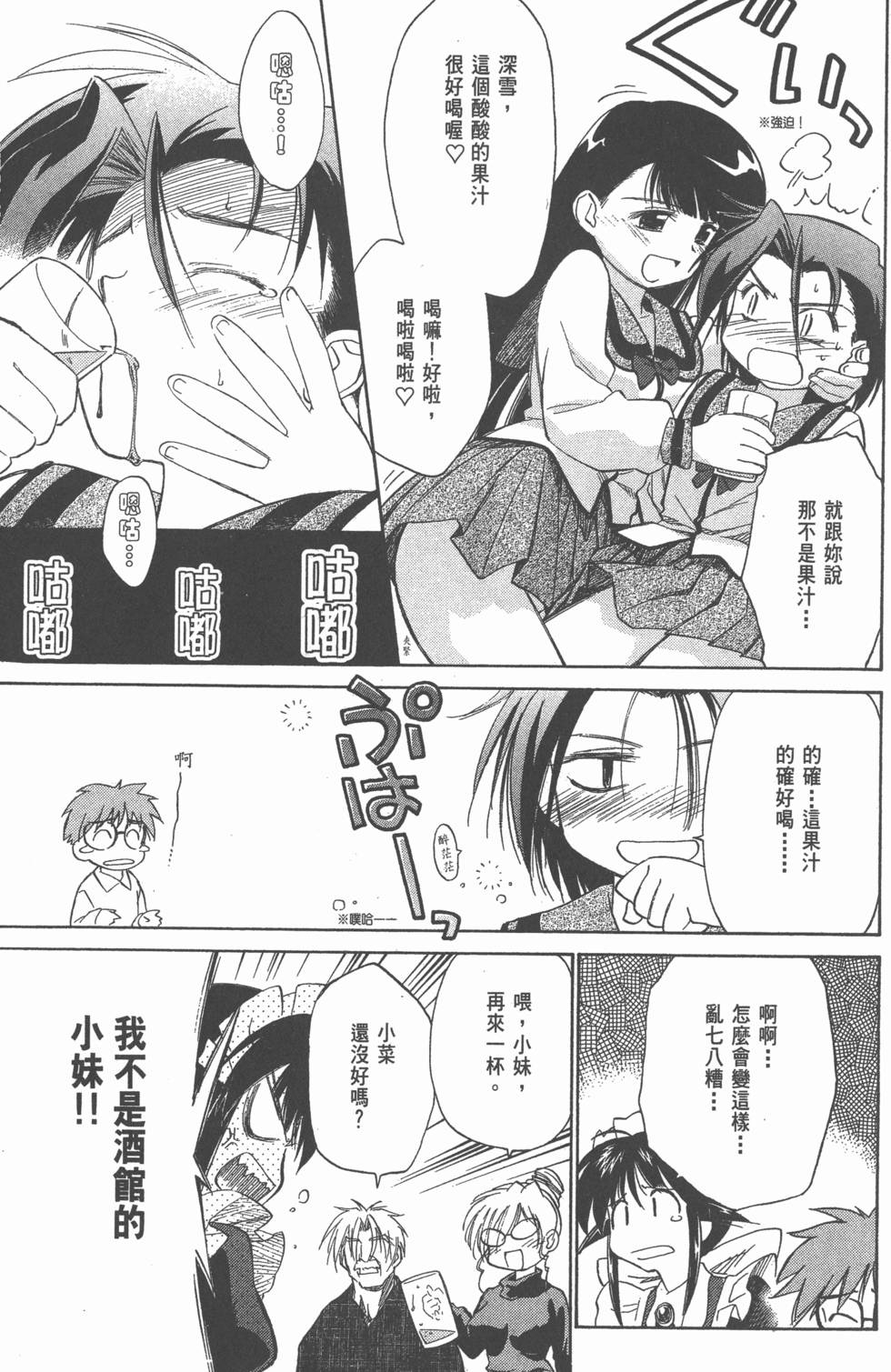 第75页
