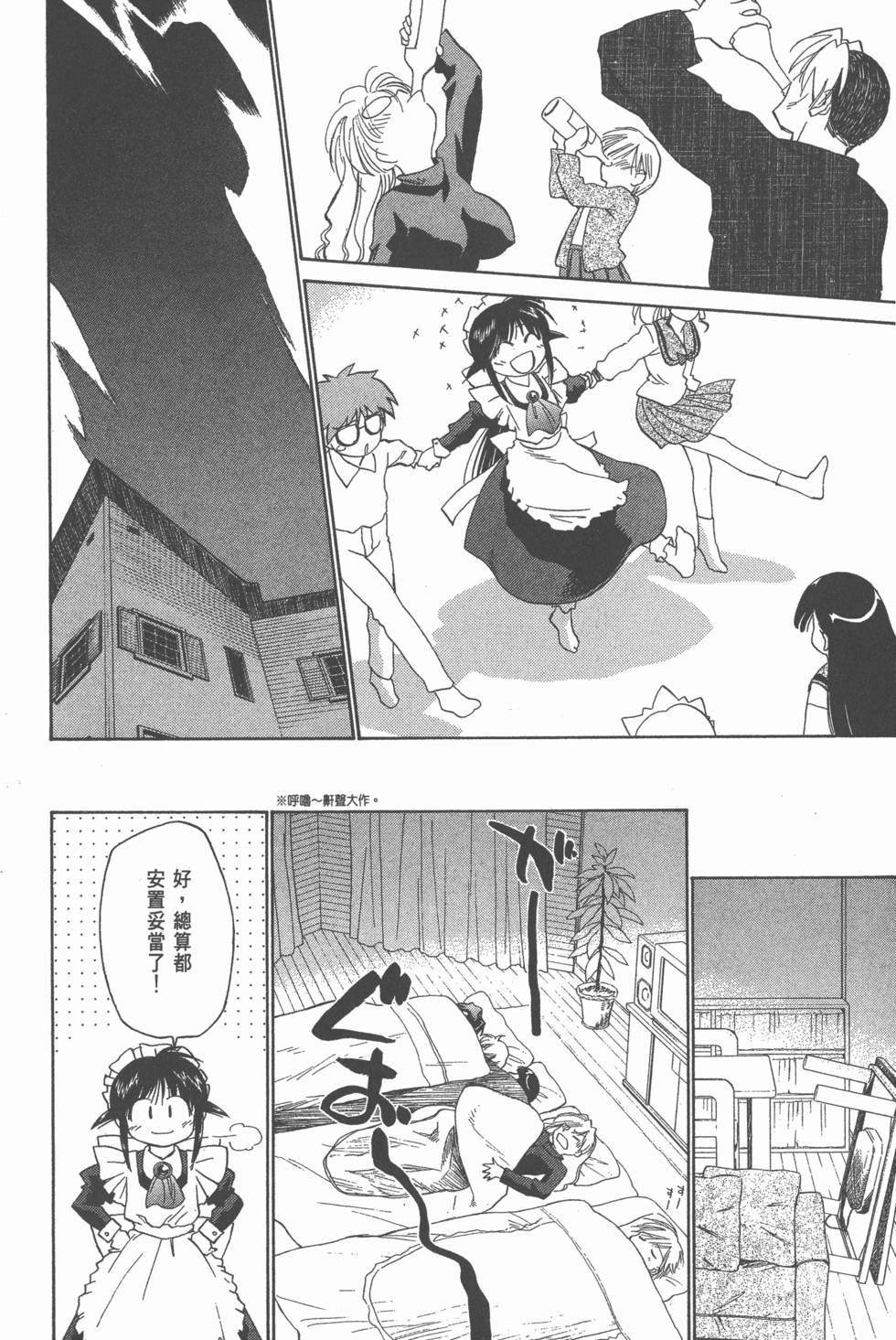 第78页